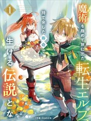 新新漫画官网武侠漫画《武道巅峰》