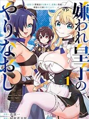 新新漫画官网星际征途最新更新