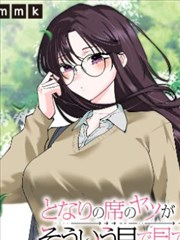 新新漫画官网资讯2026年漫画改编动画