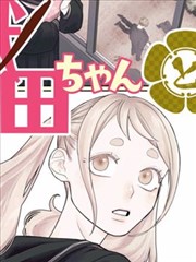 新新漫画官网签约新人作者